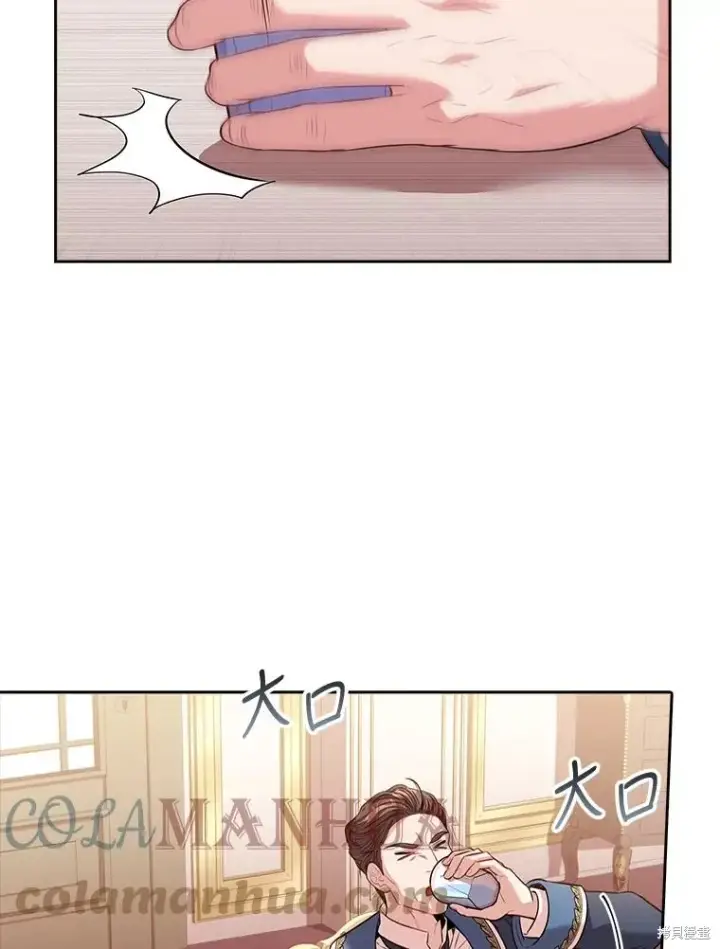 漫画《成为暴君的秘书官》第77话第89张图