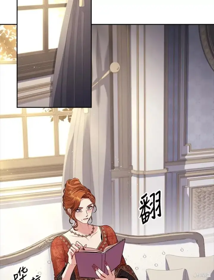 漫画《成为暴君的秘书官》第78话第36张图