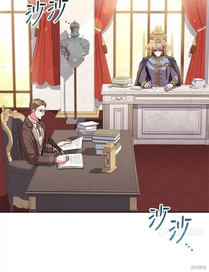 漫画《成为暴君的秘书官》第78话第50张图