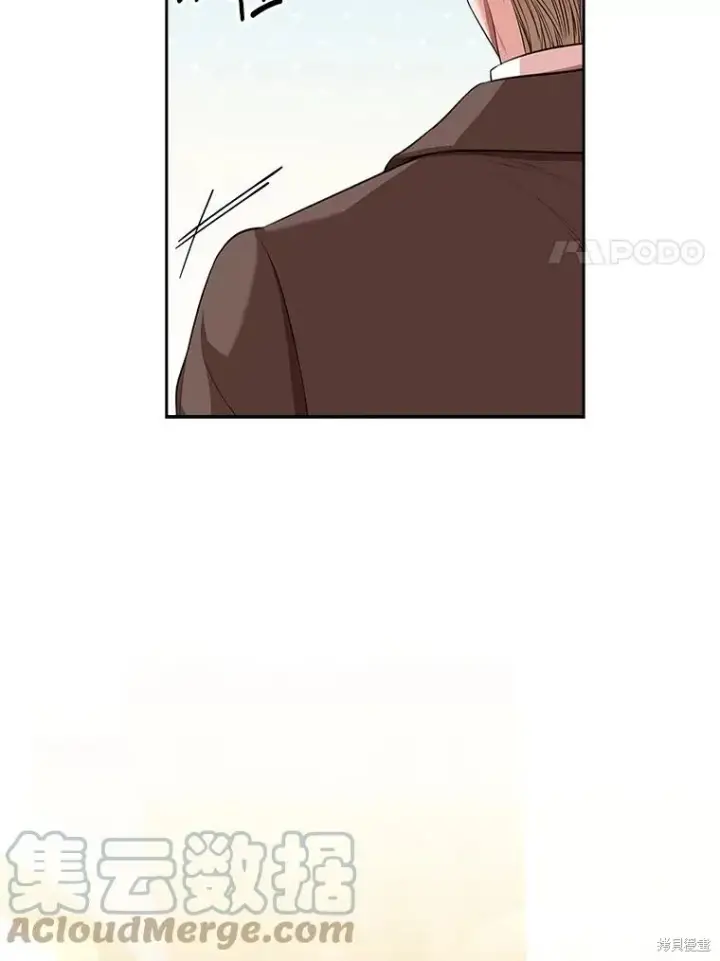 漫画《成为暴君的秘书官》第78话第57张图