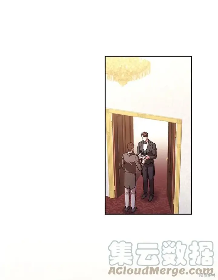 漫画《成为暴君的秘书官》第78话第85张图