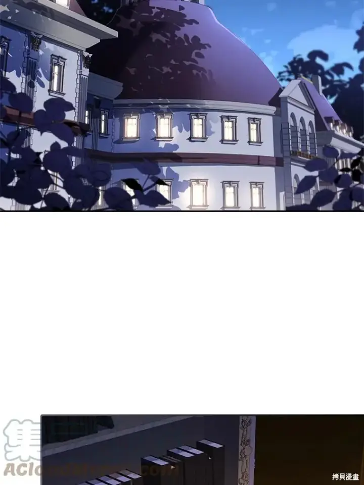 漫画《成为暴君的秘书官》第78话第97张图