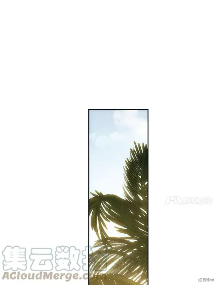 漫画《成为暴君的秘书官》第79话第113张图