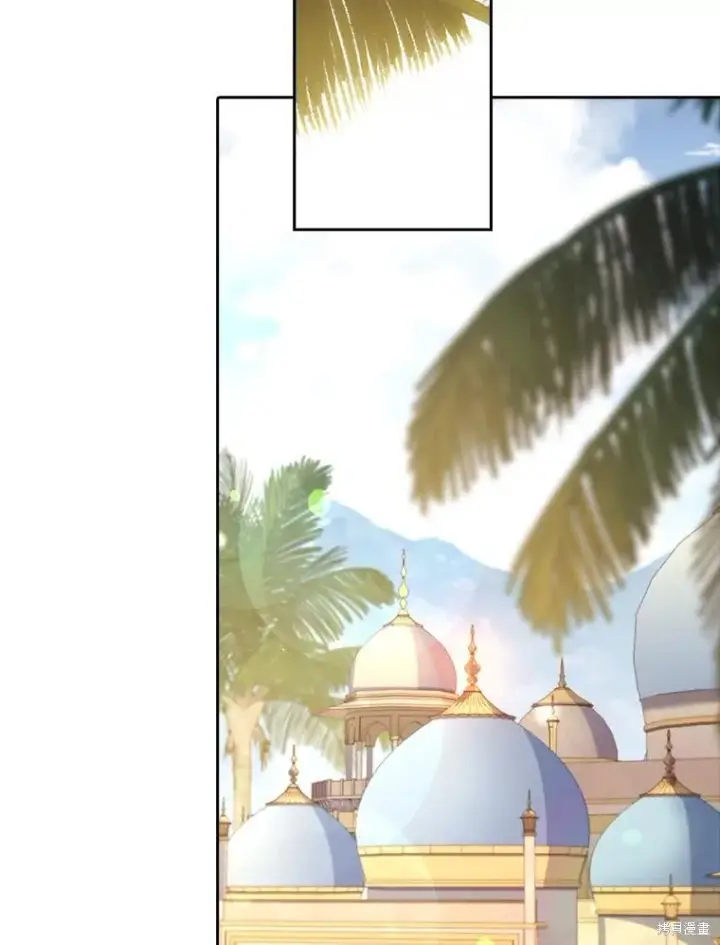 漫画《成为暴君的秘书官》第79话第114张图