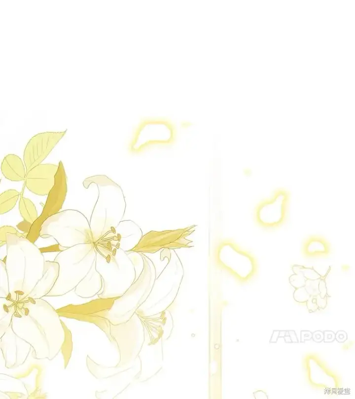 漫画《成为暴君的秘书官》第79话第126张图