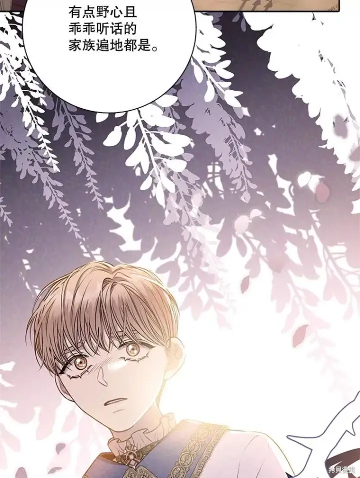 漫画《成为暴君的秘书官》第79话第18张图