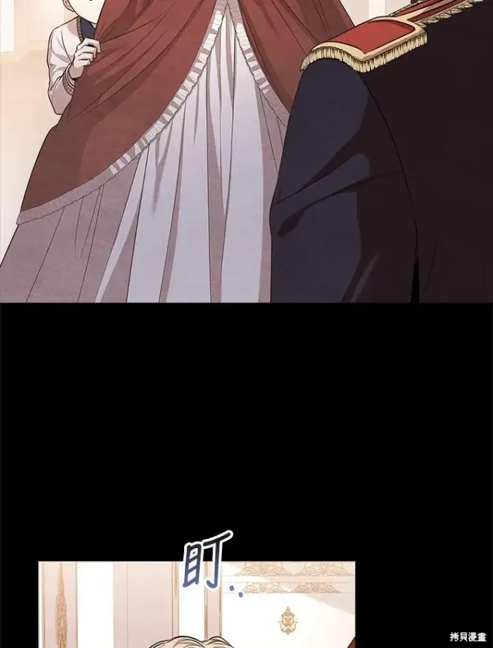 漫画《成为暴君的秘书官》第79话第28张图