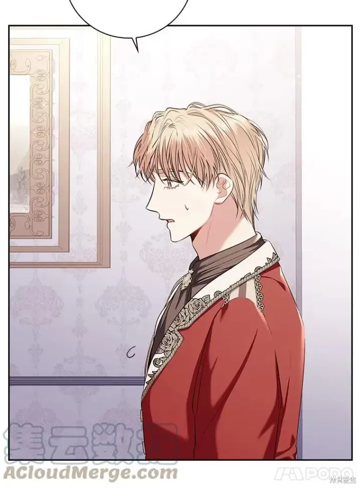 漫画《成为暴君的秘书官》第79话第73张图