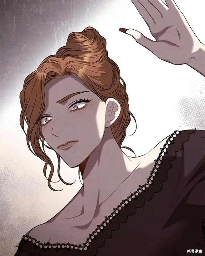漫画《成为暴君的秘书官》第79话第88张图