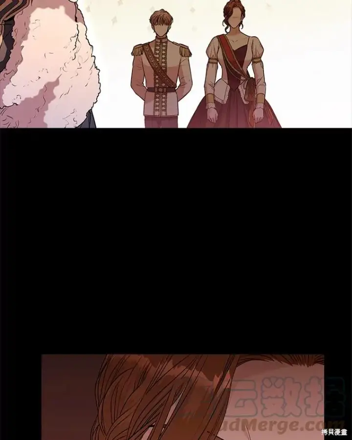 漫画《成为暴君的秘书官》第79话第97张图