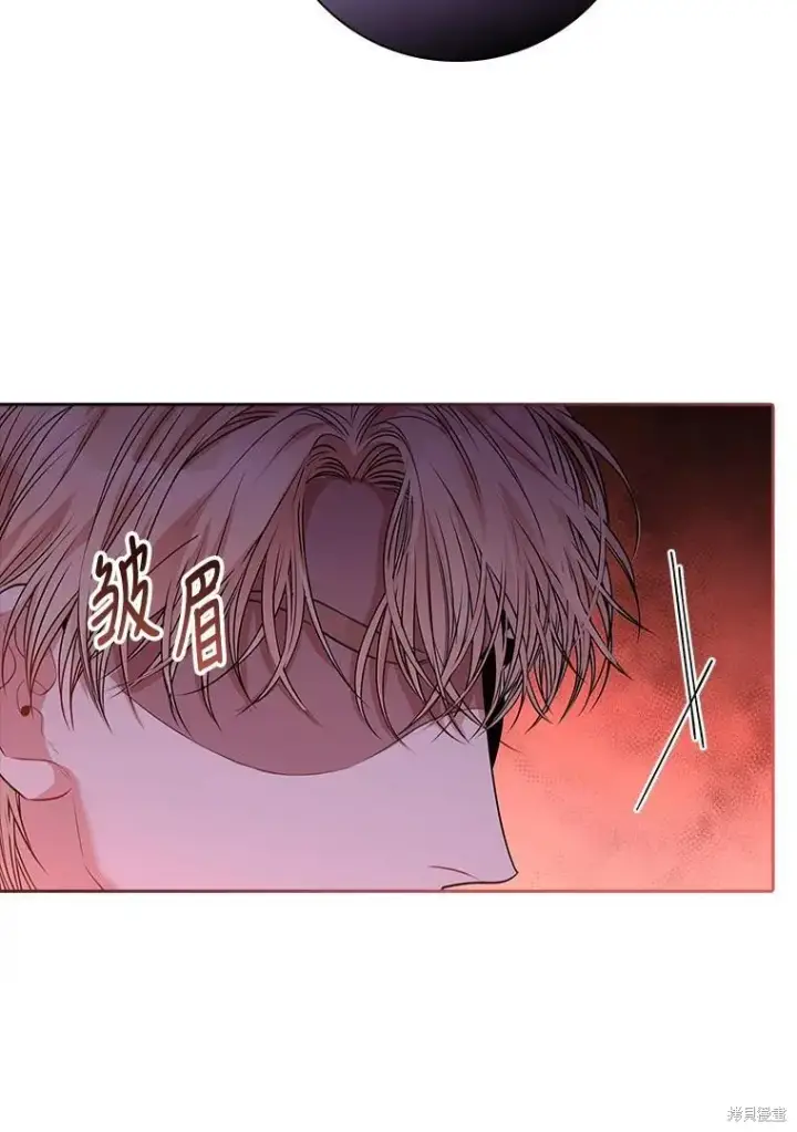 漫画《成为暴君的秘书官》第80话第125张图