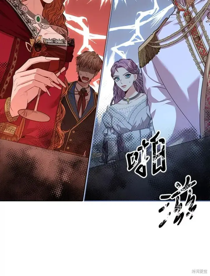 漫画《成为暴君的秘书官》第80话第127张图