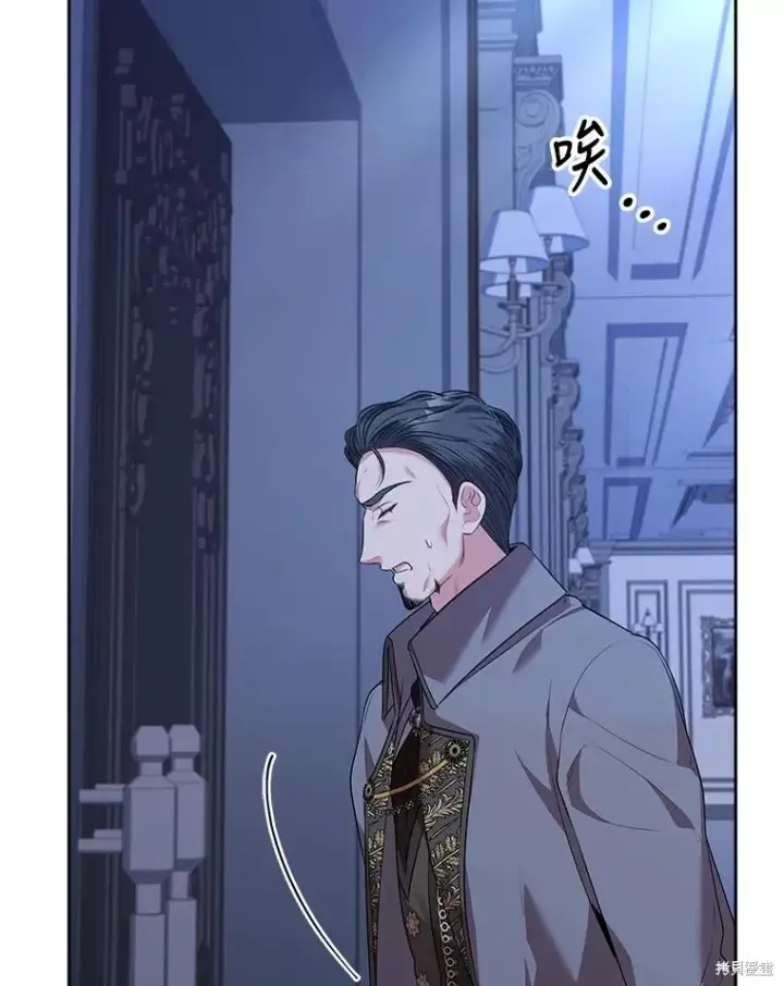 漫画《成为暴君的秘书官》第80话第18张图