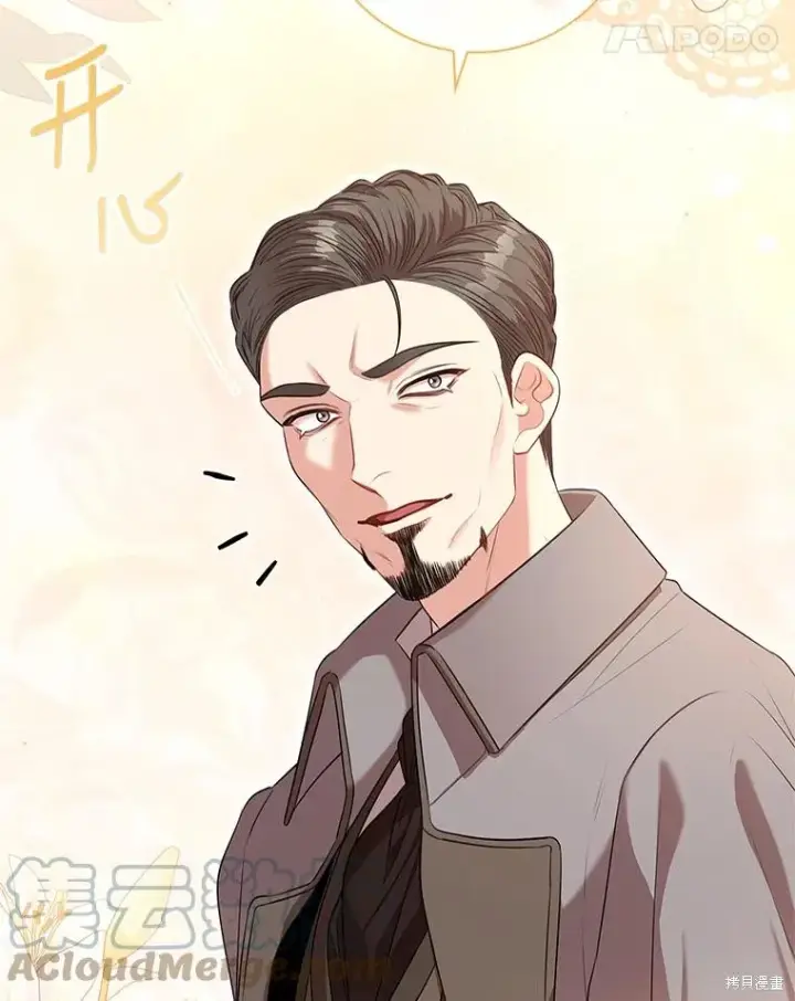 漫画《成为暴君的秘书官》第80话第21张图
