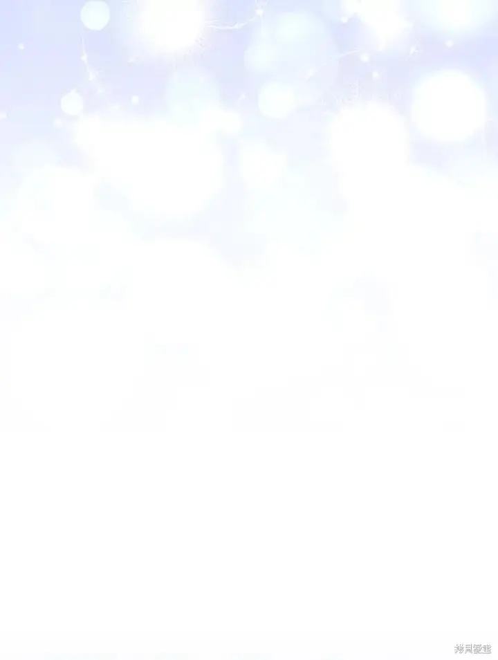 漫画《成为暴君的秘书官》第81话第116张图