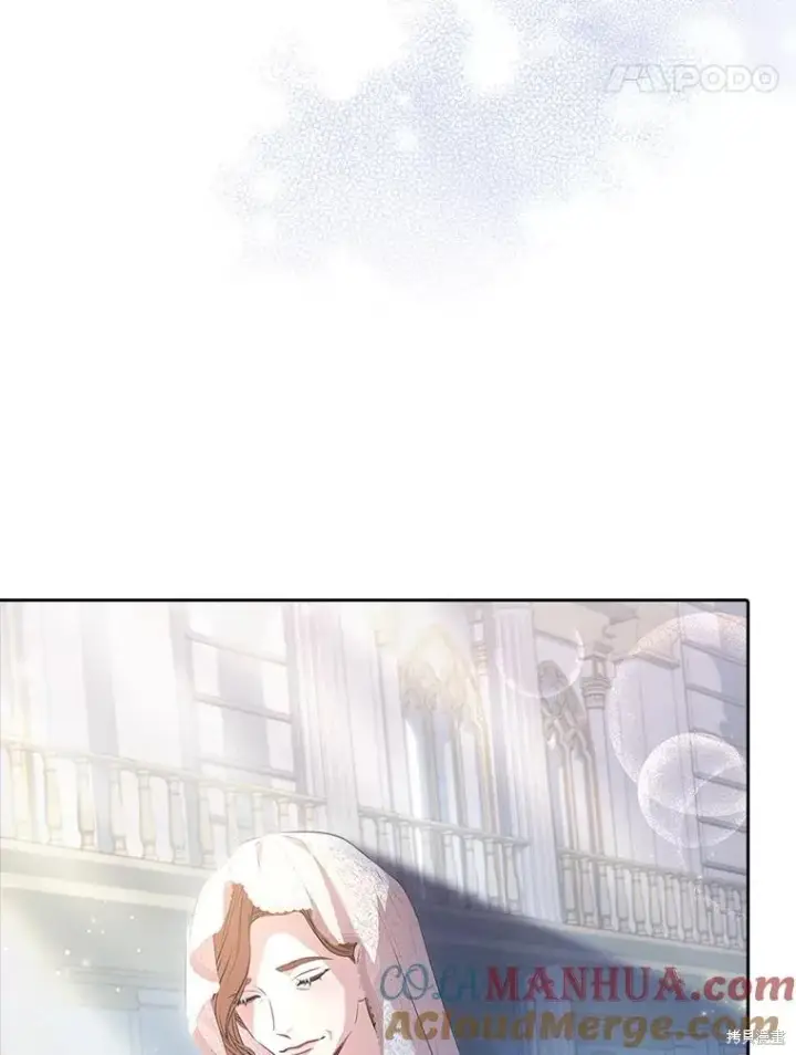 漫画《成为暴君的秘书官》第81话第121张图
