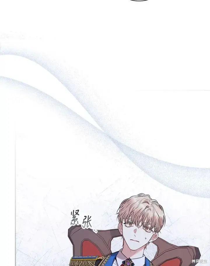 漫画《成为暴君的秘书官》第81话第22张图