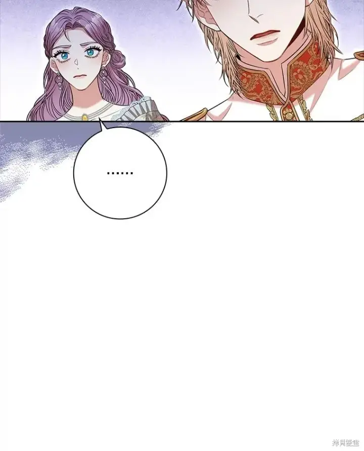 漫画《成为暴君的秘书官》第81话第43张图