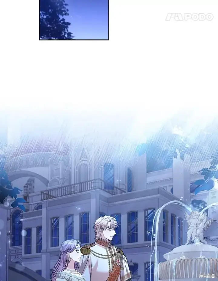 漫画《成为暴君的秘书官》第81话第58张图