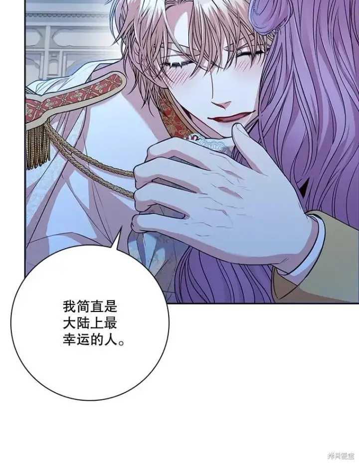 漫画《成为暴君的秘书官》第81话第89张图