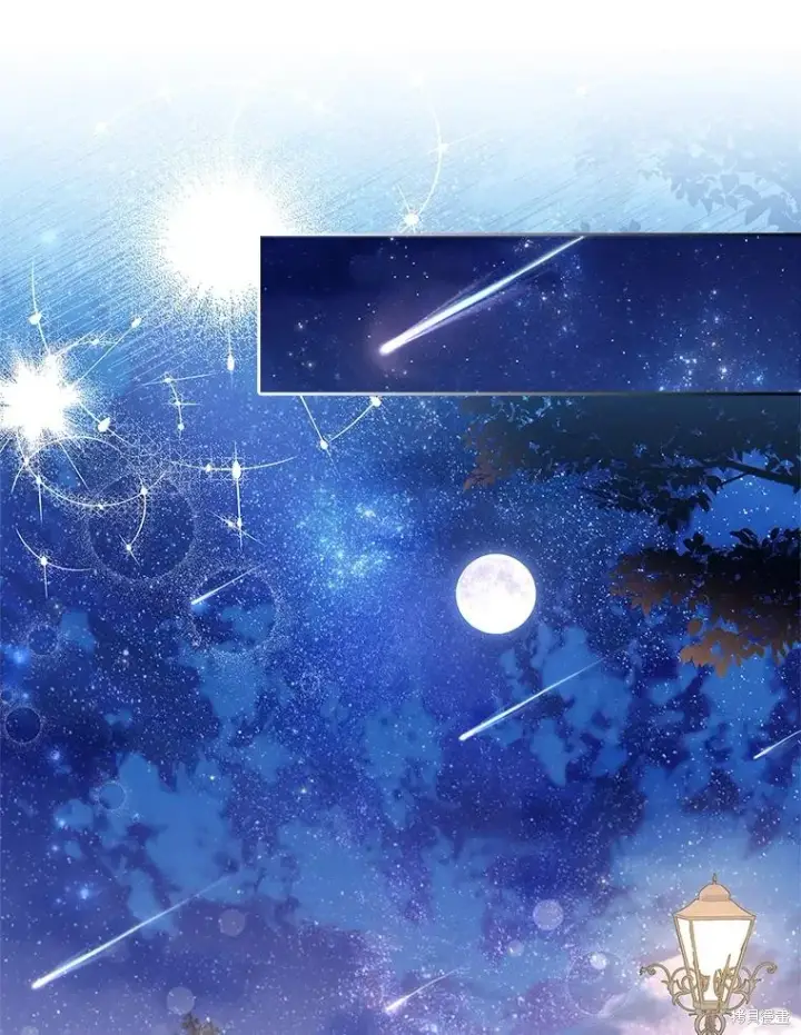 漫画《成为暴君的秘书官》第81话第96张图