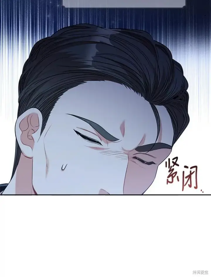 漫画《成为暴君的秘书官》第82话第86张图