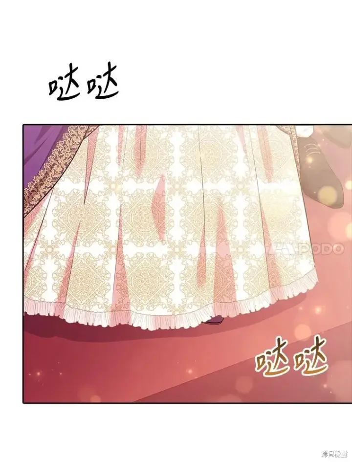 漫画《成为暴君的秘书官》第83话第14张图