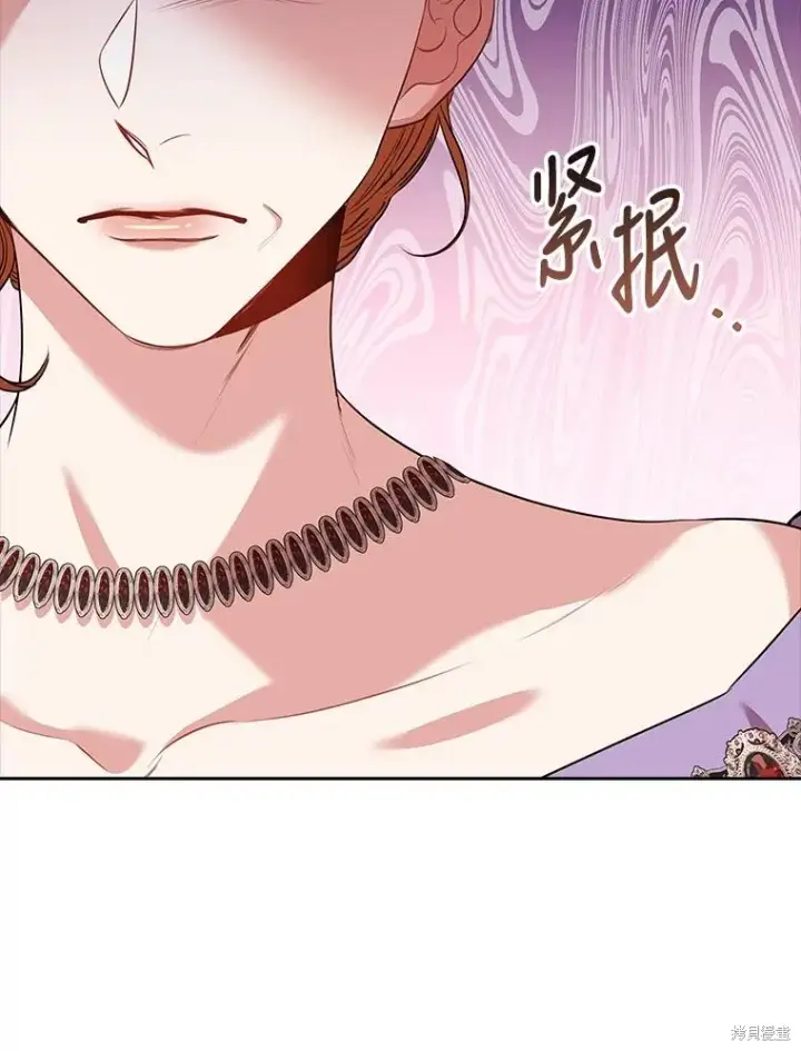 漫画《成为暴君的秘书官》第83话第25张图
