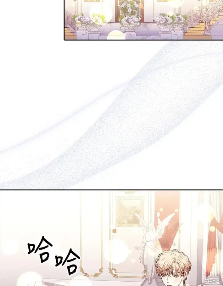 漫画《成为暴君的秘书官》第83话第28张图
