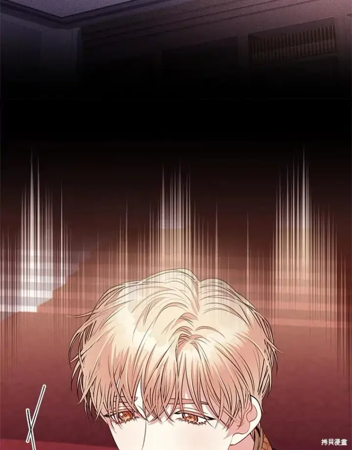漫画《成为暴君的秘书官》第83话第36张图