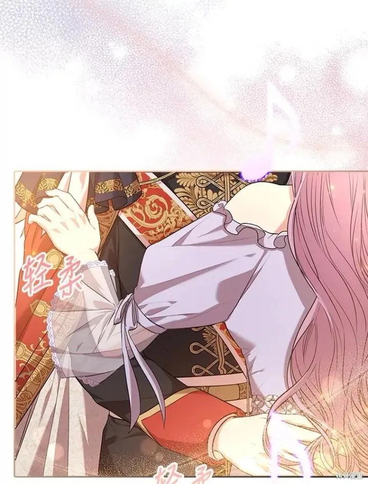 漫画《成为暴君的秘书官》第83话第51张图