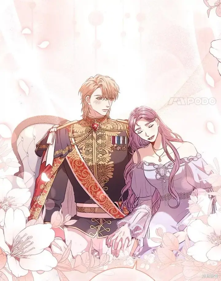 漫画《成为暴君的秘书官》第83话第80张图