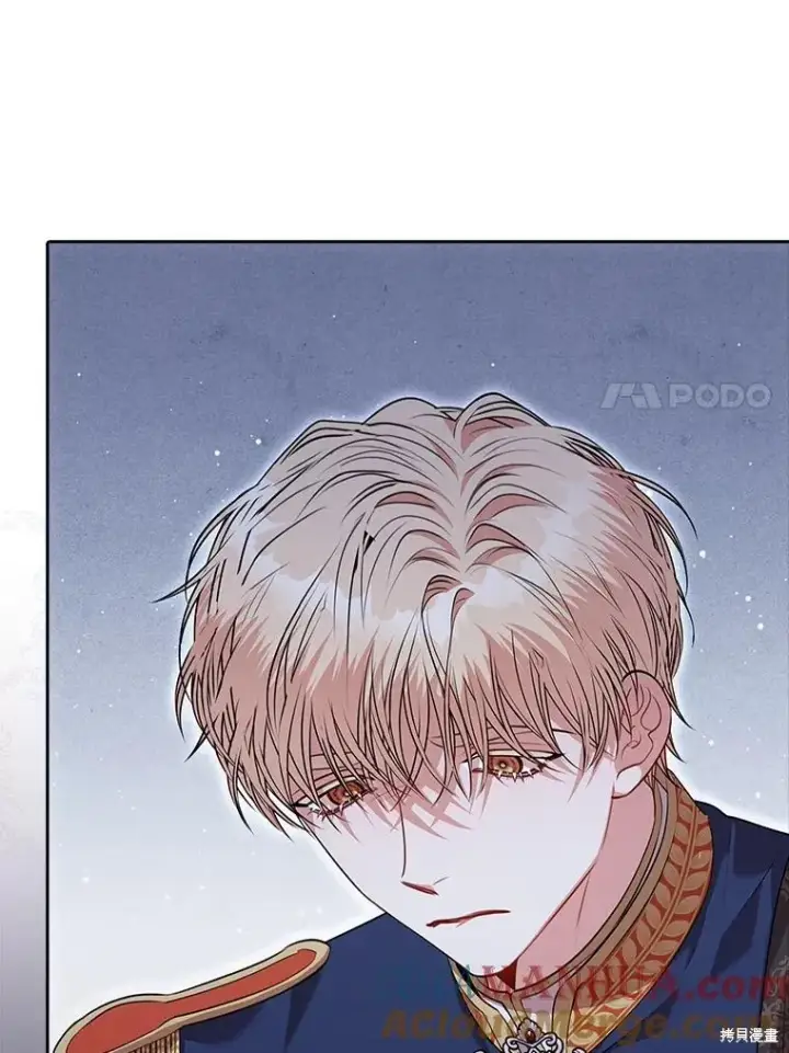 漫画《成为暴君的秘书官》第83话第93张图