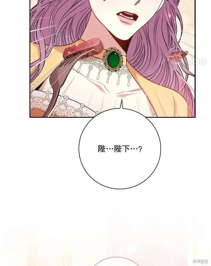 漫画《成为暴君的秘书官》第84话第108张图