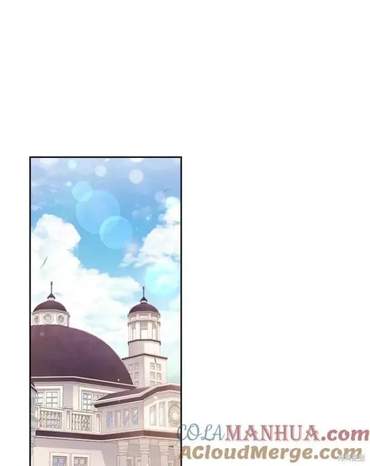漫画《成为暴君的秘书官》第84话第113张图