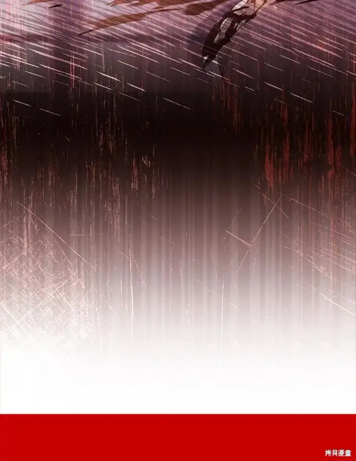 漫画《成为暴君的秘书官》第84话第15张图