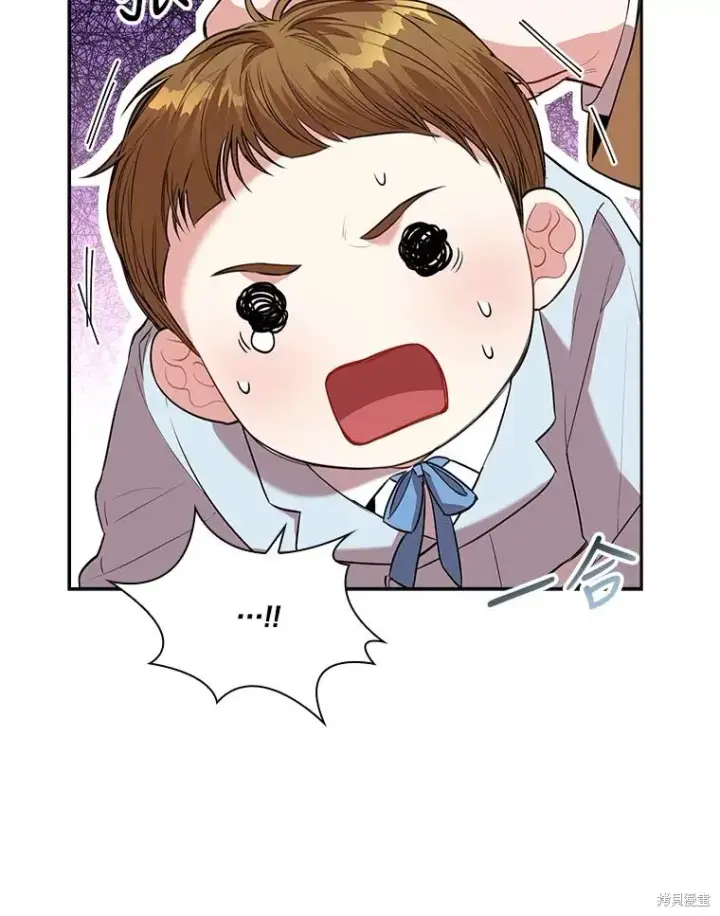 漫画《成为暴君的秘书官》第84话第56张图