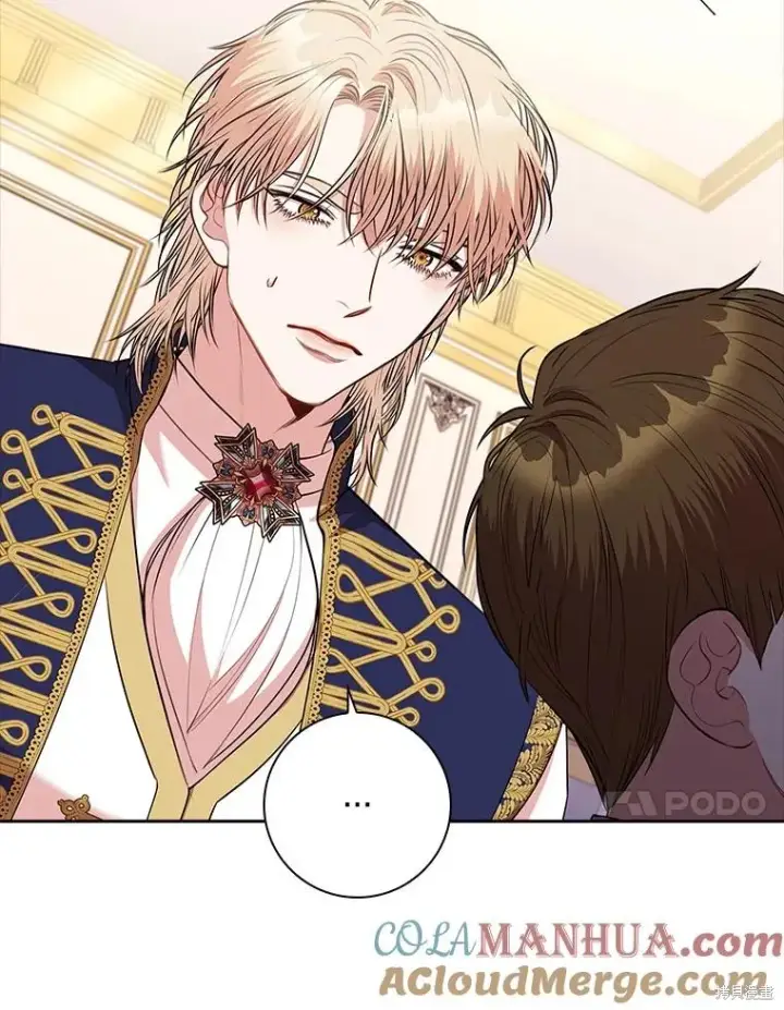 漫画《成为暴君的秘书官》第84话第81张图