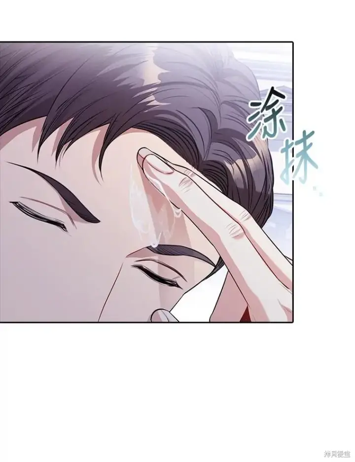 漫画《成为暴君的秘书官》第85话第116张图