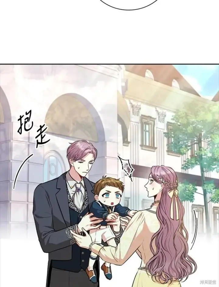 漫画《成为暴君的秘书官》第85话第16张图