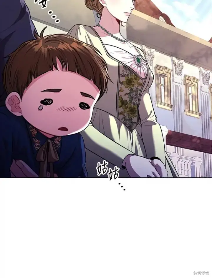 漫画《成为暴君的秘书官》第85话第26张图