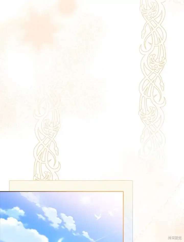 漫画《成为暴君的秘书官》第85话第54张图