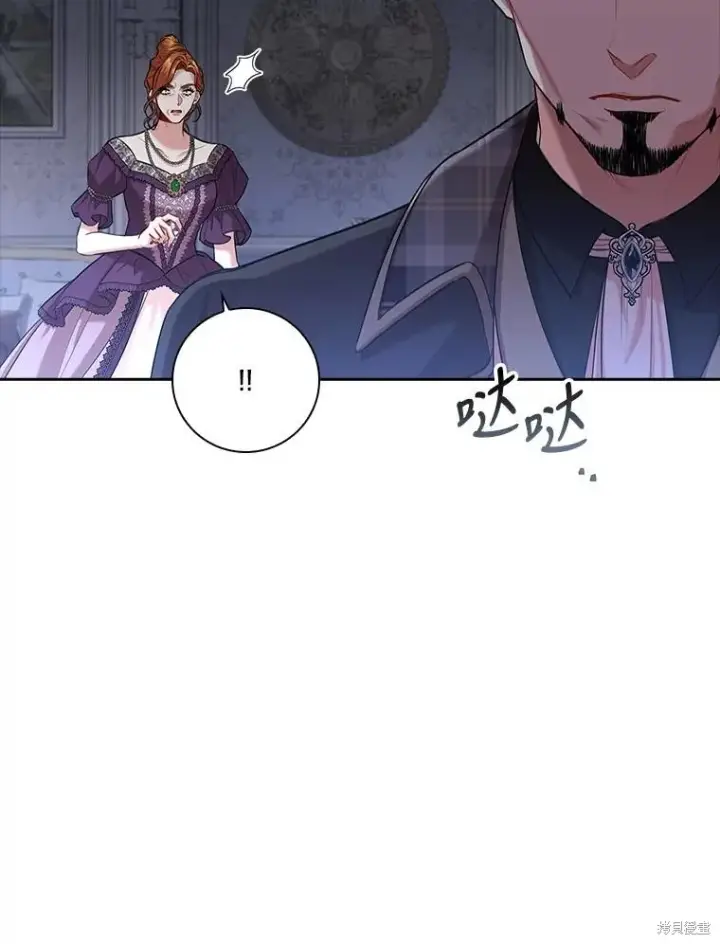 漫画《成为暴君的秘书官》第86话第119张图