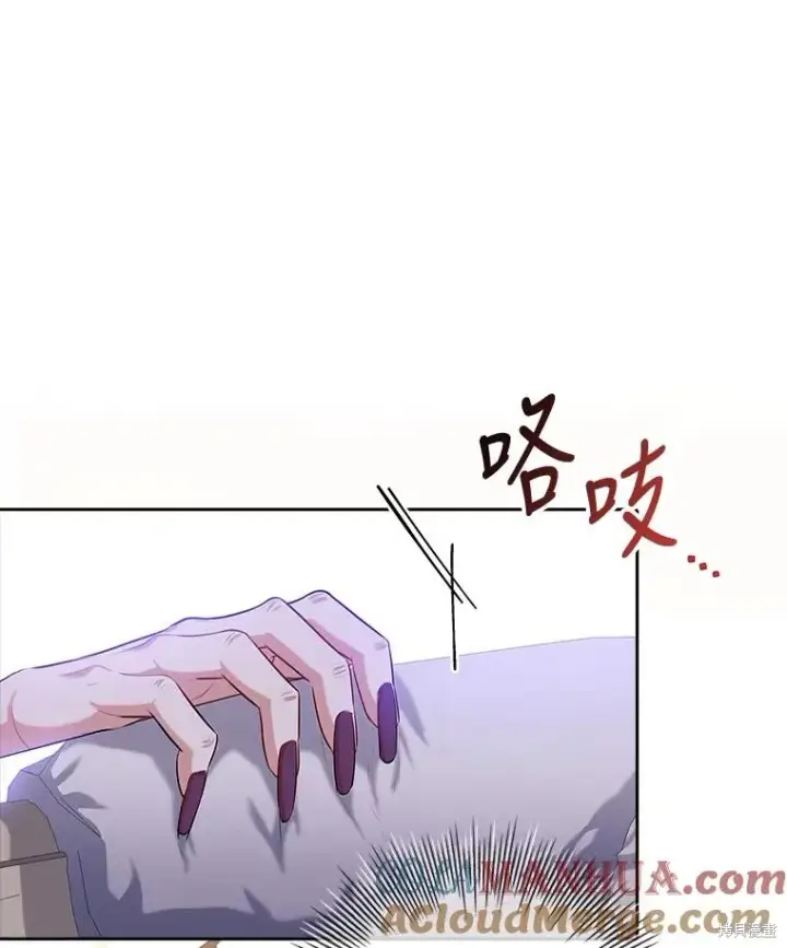 漫画《成为暴君的秘书官》第86话第125张图