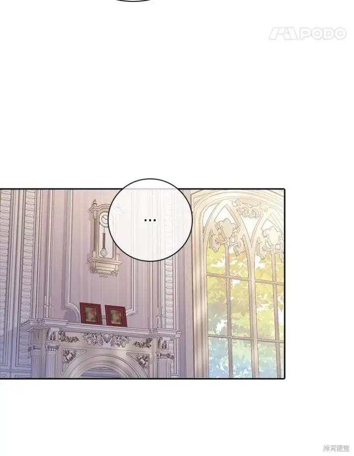 漫画《成为暴君的秘书官》第86话第64张图