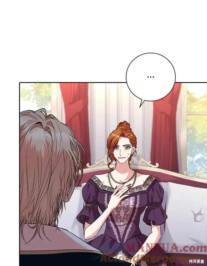 漫画《成为暴君的秘书官》第86话第65张图