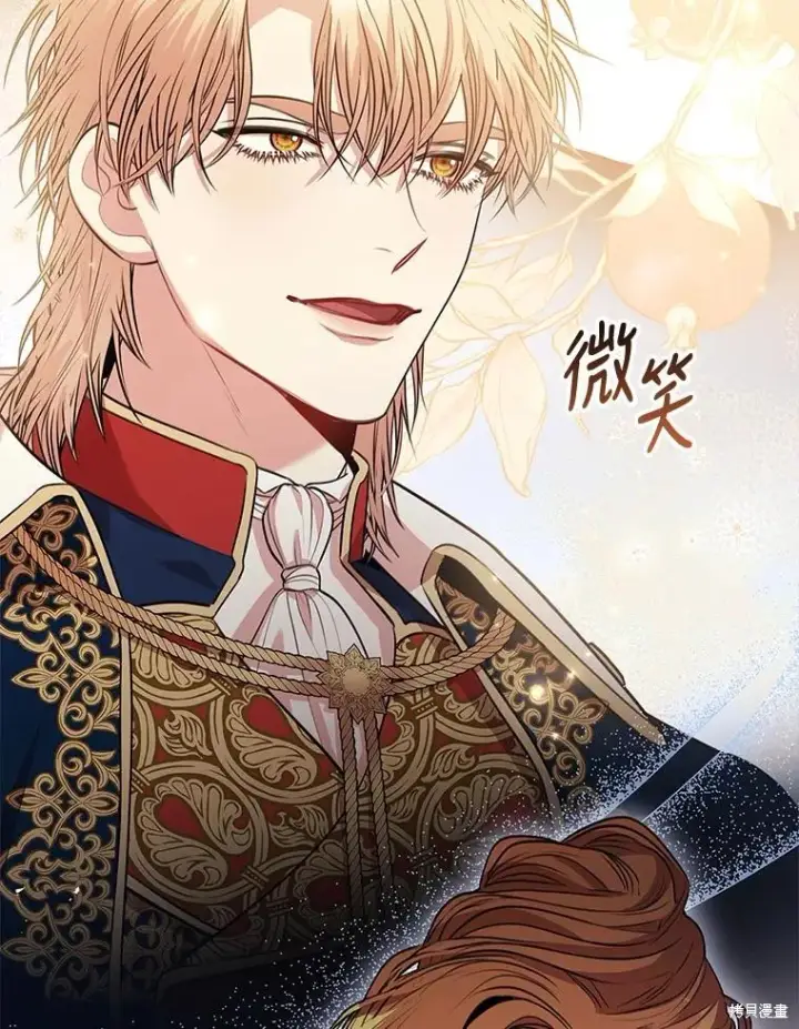 漫画《成为暴君的秘书官》第86话第68张图