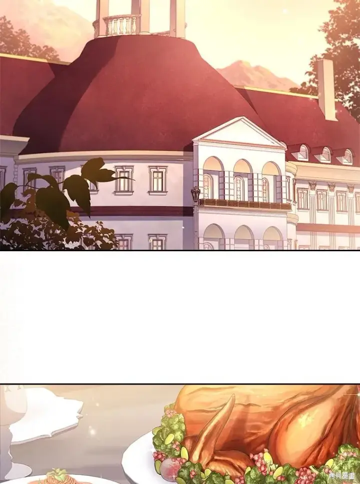 漫画《成为暴君的秘书官》第87话第2张图