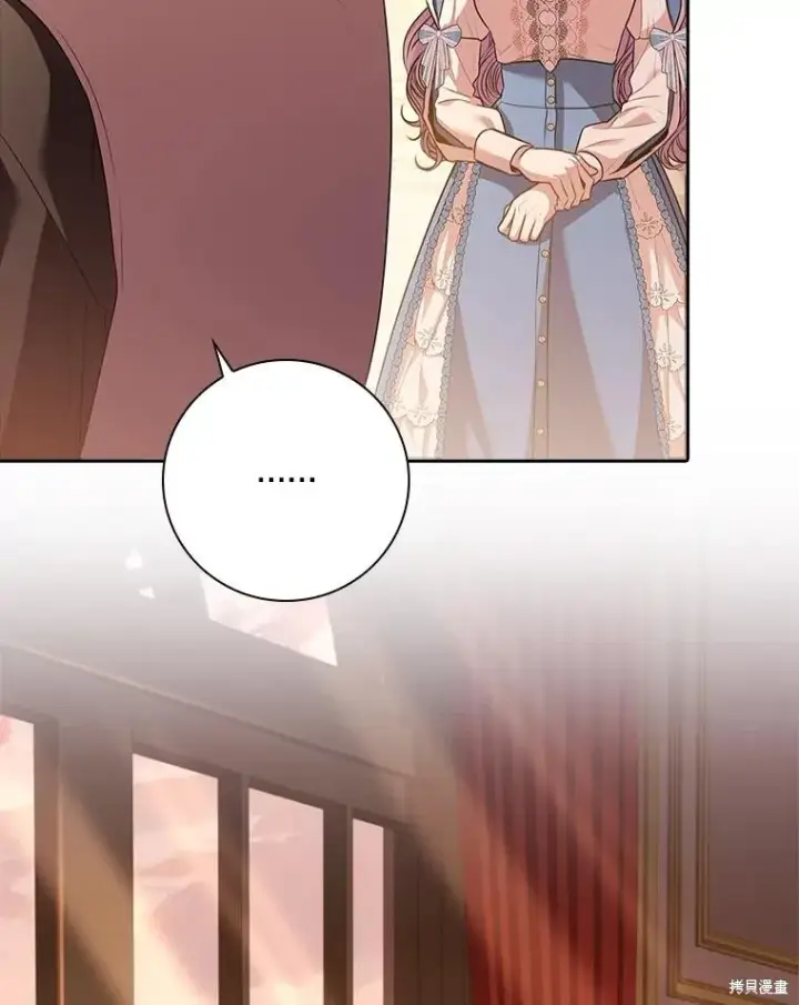 漫画《成为暴君的秘书官》第87话第26张图