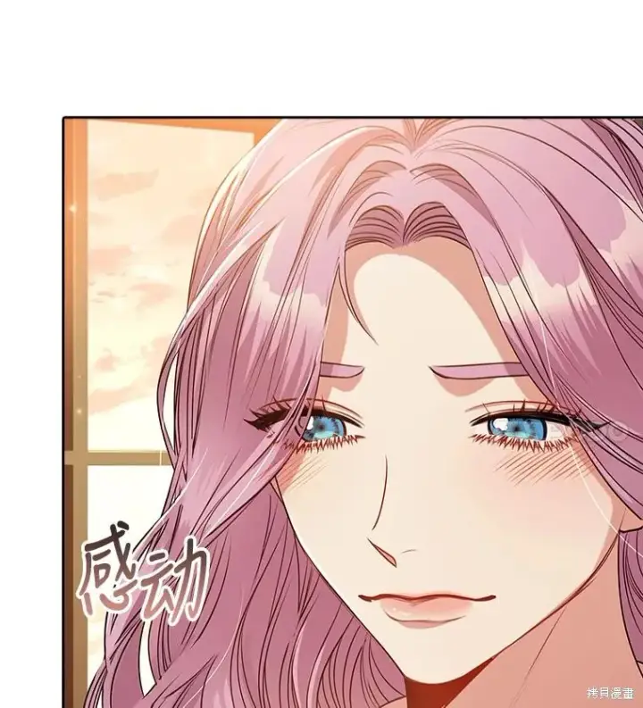 漫画《成为暴君的秘书官》第87话第50张图